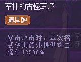 【心得】猪猪牌心得——系统和玩法介绍12