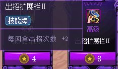 【心得】猪猪牌心得——系统和玩法介绍13