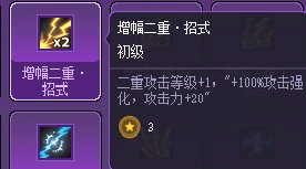 【心得】猪猪牌心得——系统和玩法介绍14