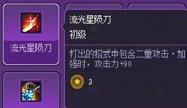 【心得】猪猪牌心得——系统和玩法介绍18