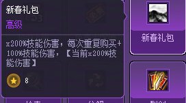 【心得】猪猪牌心得——系统和玩法介绍23