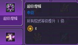 【心得】猪猪牌心得——系统和玩法介绍15