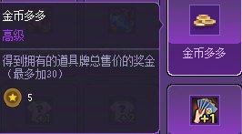 【心得】猪猪牌心得——系统和玩法介绍27