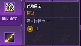 【心得】猪猪牌心得——系统和玩法介绍26