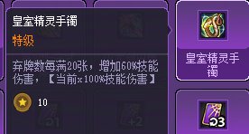 【心得】猪猪牌心得——系统和玩法介绍24
