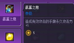 【心得】猪猪牌心得——系统和玩法介绍29