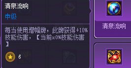 【心得】猪猪牌心得——系统和玩法介绍30
