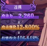 【攻略：猪猪牌】一种“打爆”无尽模式的方法9