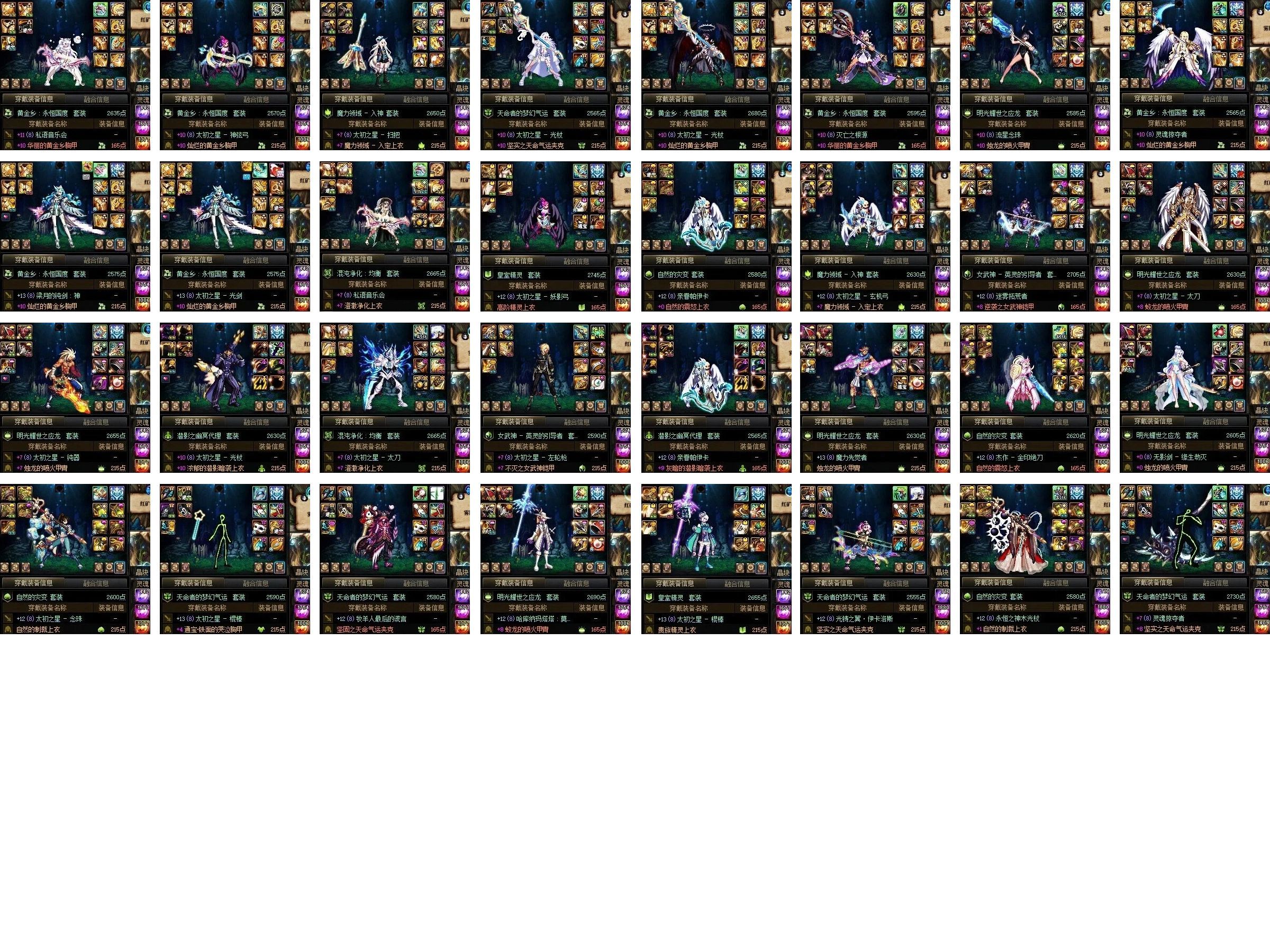 仅过一天，大幅提升，49角色全太初积分达成！1