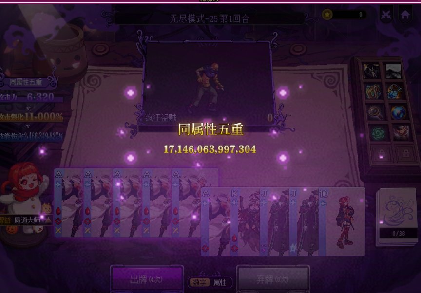 想成为猪猪牌高手2