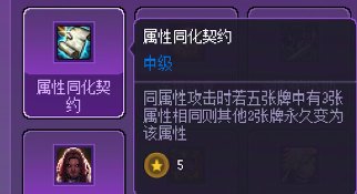 想成为猪猪牌高手3