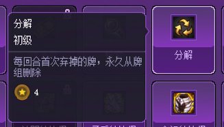 想成为猪猪牌高手4