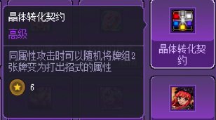 想成为猪猪牌高手5