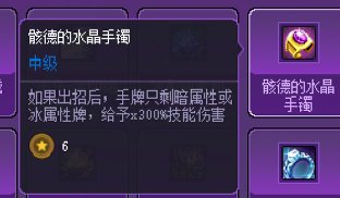 想成为猪猪牌高手6