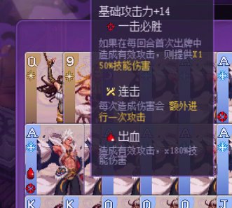 想成为猪猪牌高手8