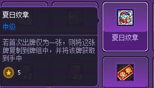 想成为猪猪牌高手9