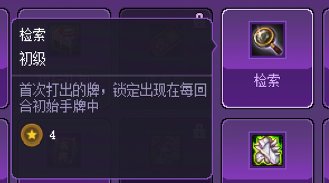 想成为猪猪牌高手10