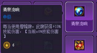 想成为猪猪牌高手11