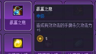 想成为猪猪牌高手12