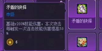 想成为猪猪牌高手20