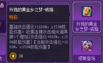 想成为猪猪牌高手21