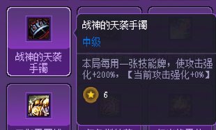 想成为猪猪牌高手22