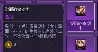 想成为猪猪牌高手23