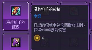 想成为猪猪牌高手24