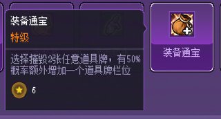 想成为猪猪牌高手25