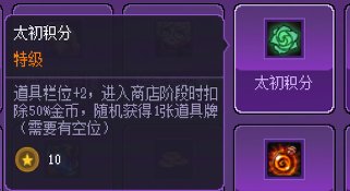 想成为猪猪牌高手26