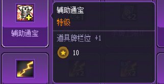 想成为猪猪牌高手27