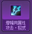 想成为猪猪牌高手15