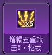 想成为猪猪牌高手16