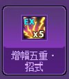 想成为猪猪牌高手17
