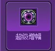 想成为猪猪牌高手18