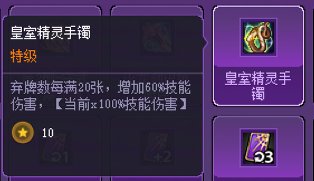 想成为猪猪牌高手28