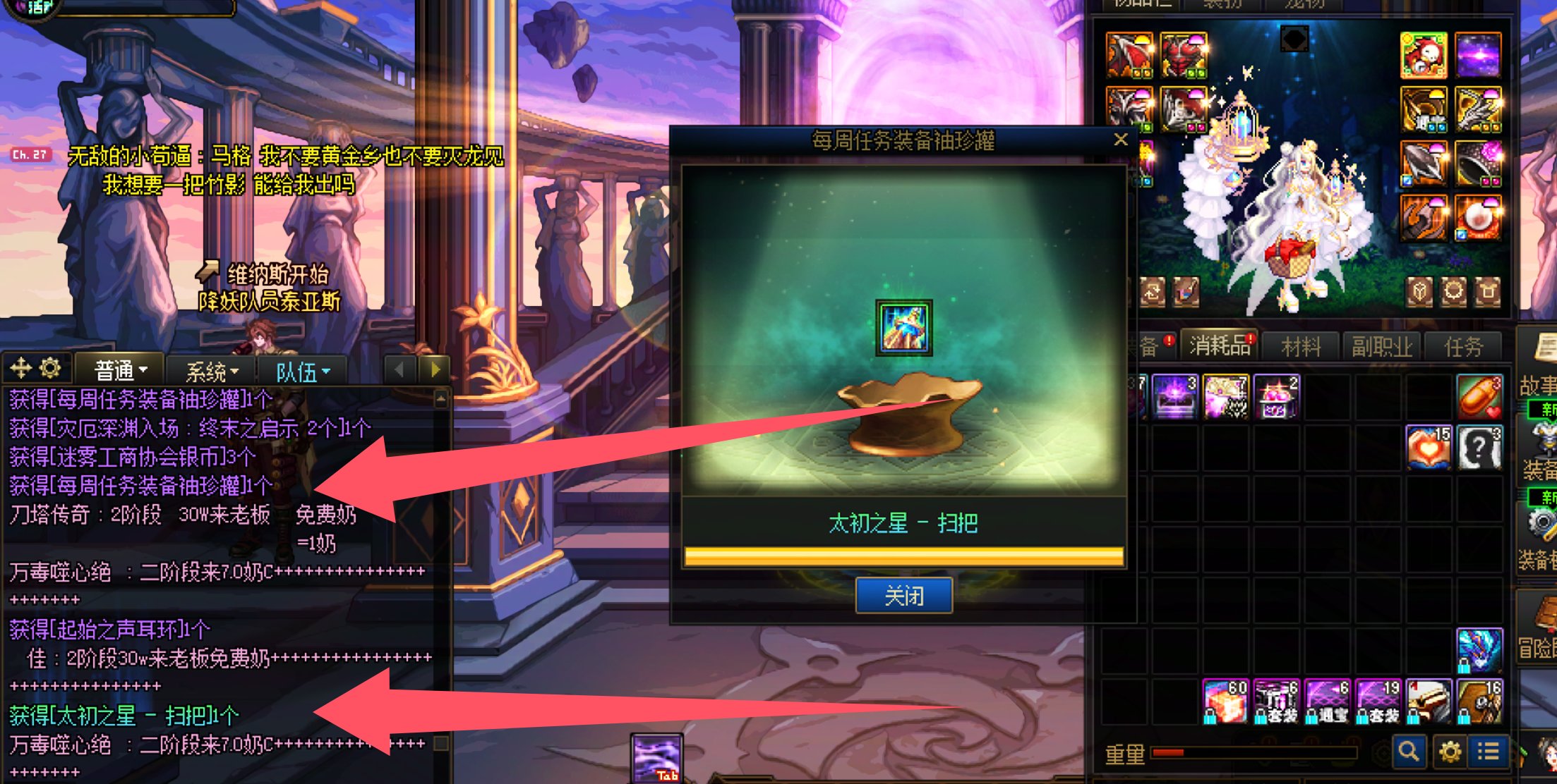 版本欧皇事件终于达成了一个，可惜是小号1