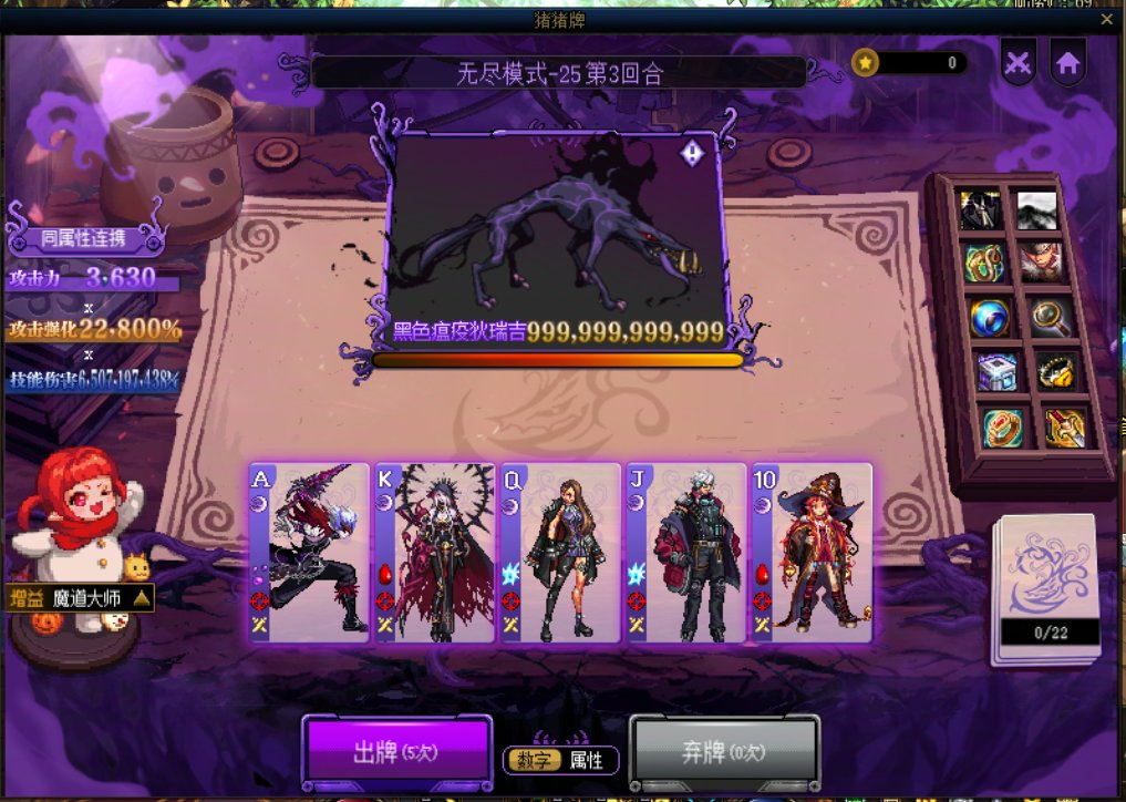 狄瑞吉，你的性命已如风中残烛1