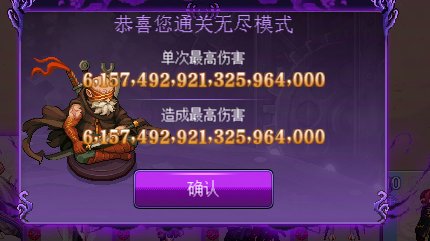 今天刚打出来的，有没有比我这还高的1