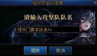 不会带队斩立决，没争议的情况2