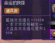 这装备属性看不懂啊。1