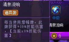 这装备属性看不懂啊。2