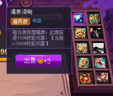 猪猪牌通关，个人的一点小攻略1