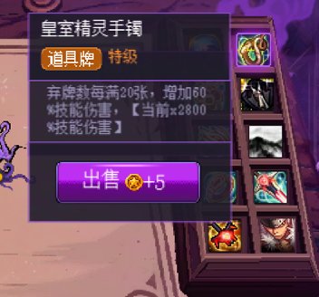 猪猪牌通关，个人的一点小攻略2