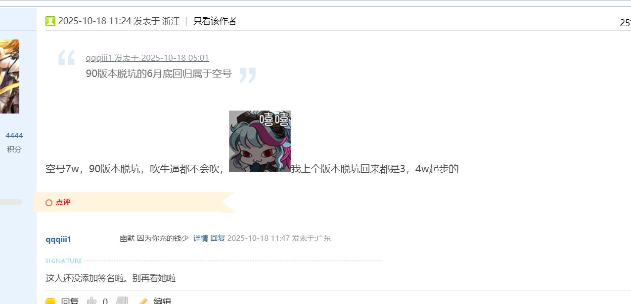 有无100版本氪佬回归，看看起步名望1