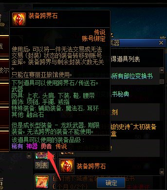不是哥们？这是10月16号更新后该出现的东西？1