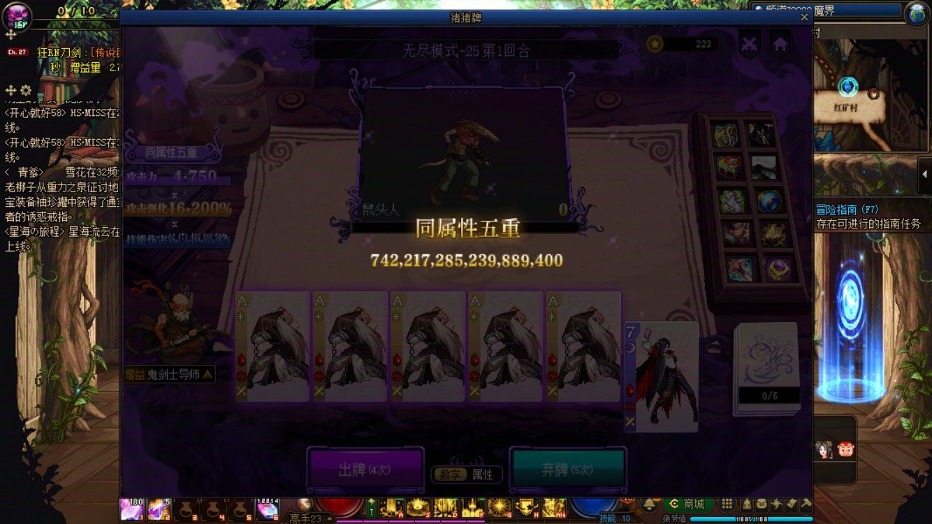 这是目前猪猪牌最高伤害吗1