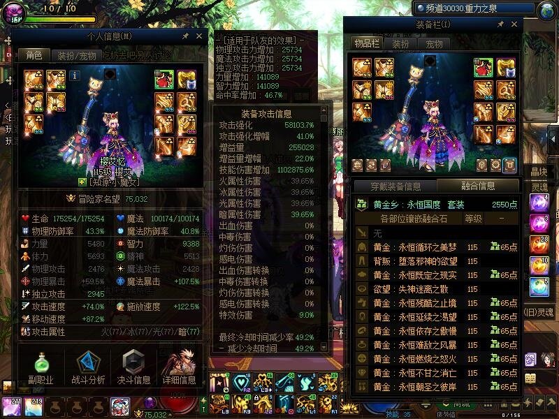 回坑俩月 阶段性目标完成！1