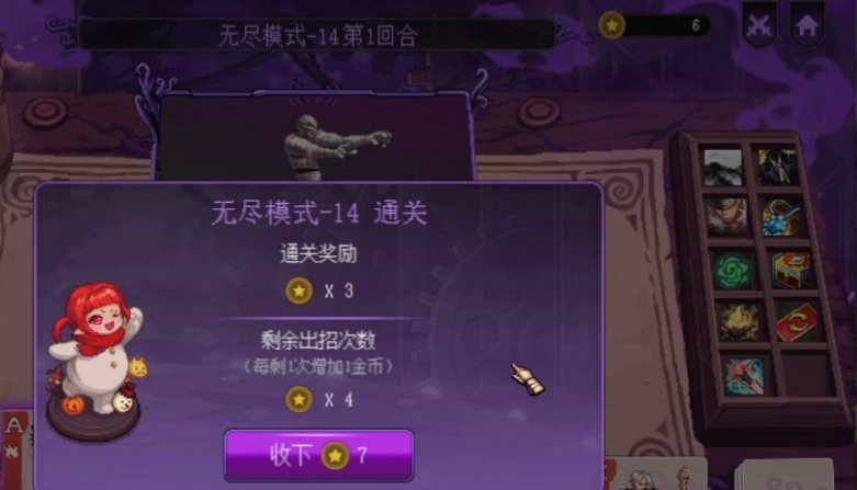 猪猪牌太初积分+刷新商店=白给两个占位道具？1