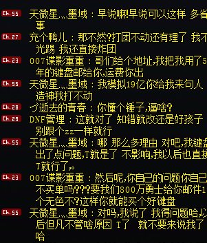 四川一区喇叭5